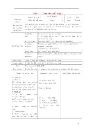 2014秋二年级英语上册 Module 1 Unit 1 I like the ABC song教案 外研版（一起）
