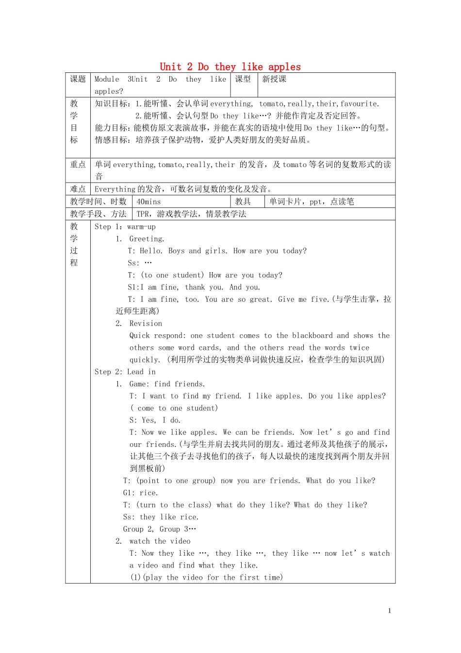 2014秋二年级英语上册 Module 3 Unit 2 Do they like apples教案 外研版（一起）_第1页