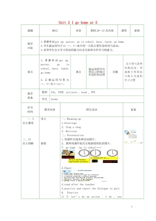 2014秋二年级英语上册 Module 5 Unit 2 I go home at 5教案 外研版（一起）