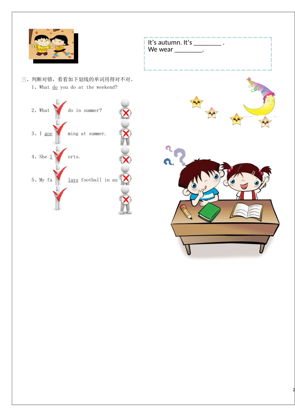 2014秋二年级英语上册 Module 9 Unit 2 What does he do in summer教案 外研版（一起）_第2页