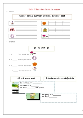 2014秋二年级英语上册 Module 9 Unit 2 What does he do in summer教案 外研版（一起）