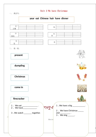 2014秋二年级英语上册 Module 10 Unit 2 We have Christmas教案 外研版（一起）