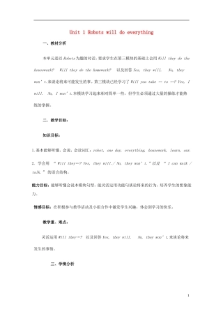 2015春四年级英语下册 Module 3 Unit 1 Robots will do everything教案 外研版（三起）
