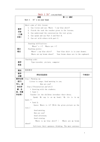 2015春四年级英语下册《Unit 1 It’s on your head》教案 湘少版