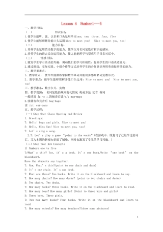 2014秋三年级英语上册 Lesson 4 Numbers 1-5教案 冀教版