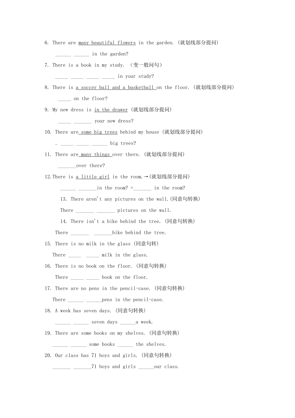 2014小升初英语知识点专项复习 专题五 句子 There_be_句型练习题（无答案）_第2页
