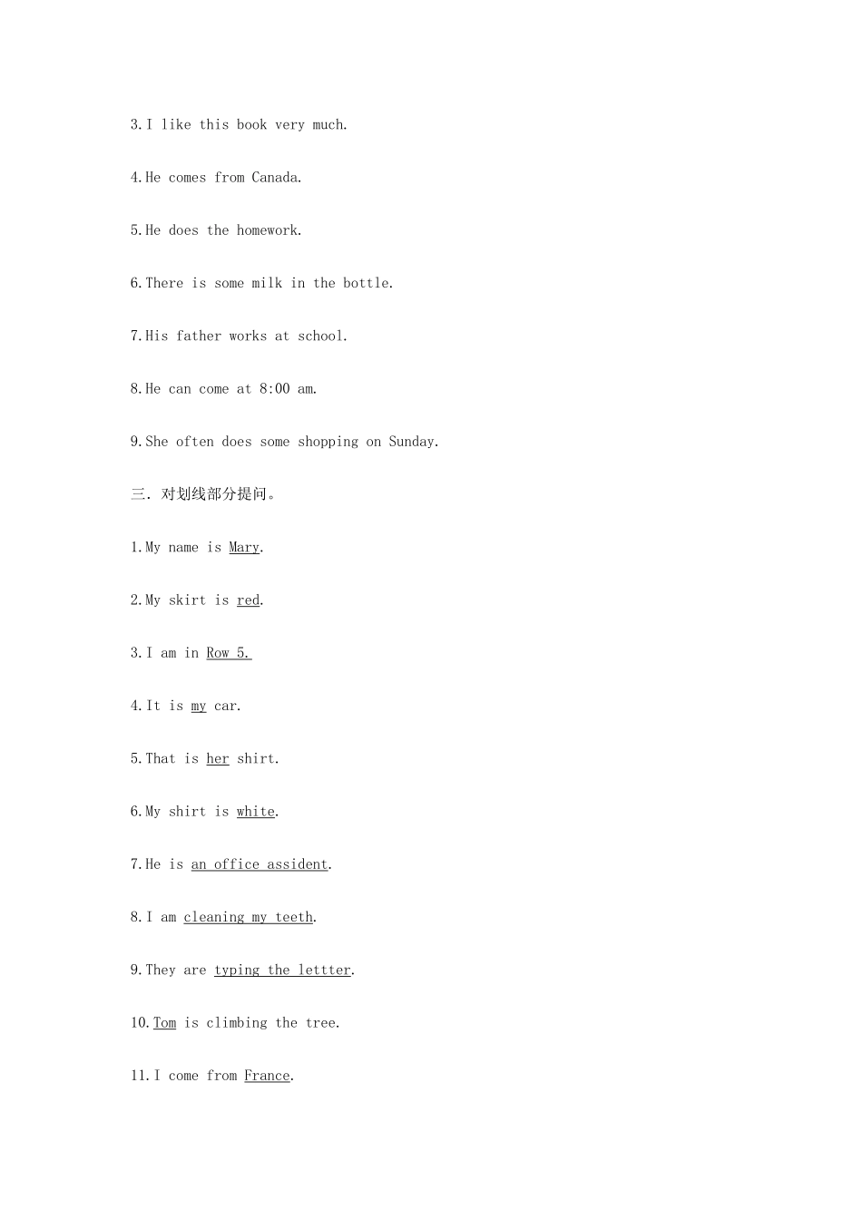 2014小升初英语知识点专项复习 专题五 句子 疑问句练习（无答案）_第2页