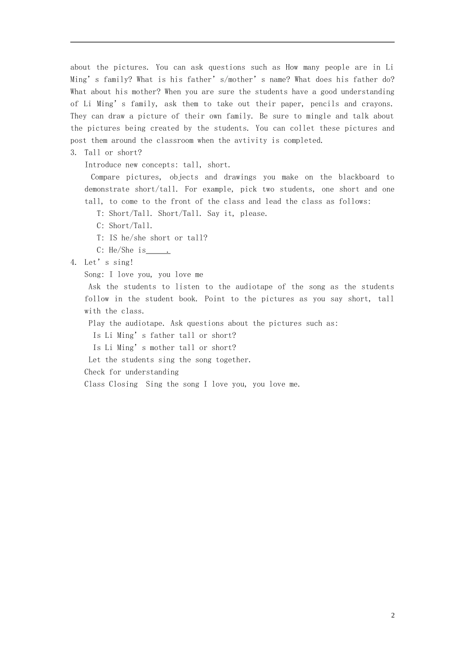 2014秋三年级英语上册 Lesson 20 Li Ming’s Family教案 冀教版_第2页