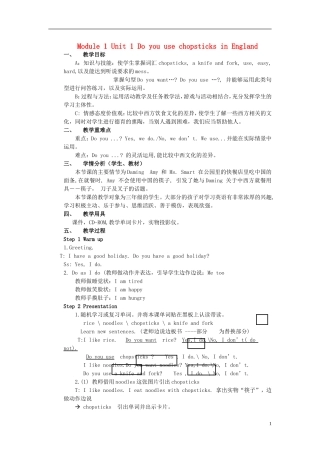 2014秋三年级英语上册 Module 1 Unit 1 Do you use chopsticks in England教学设计 外研版（一起）