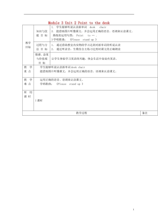 2014秋三年级英语上册 Module 3 Unit 2 Point to the desk 教案 外研版（三起）