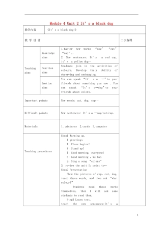 2014秋三年级英语上册 Module 4 Unit 2 It’s a black dog 教案 外研版（三起）