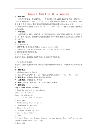 2014秋三年级英语上册 Module 8 Unit 1 Is it a monster教案设计 外研版（三起）