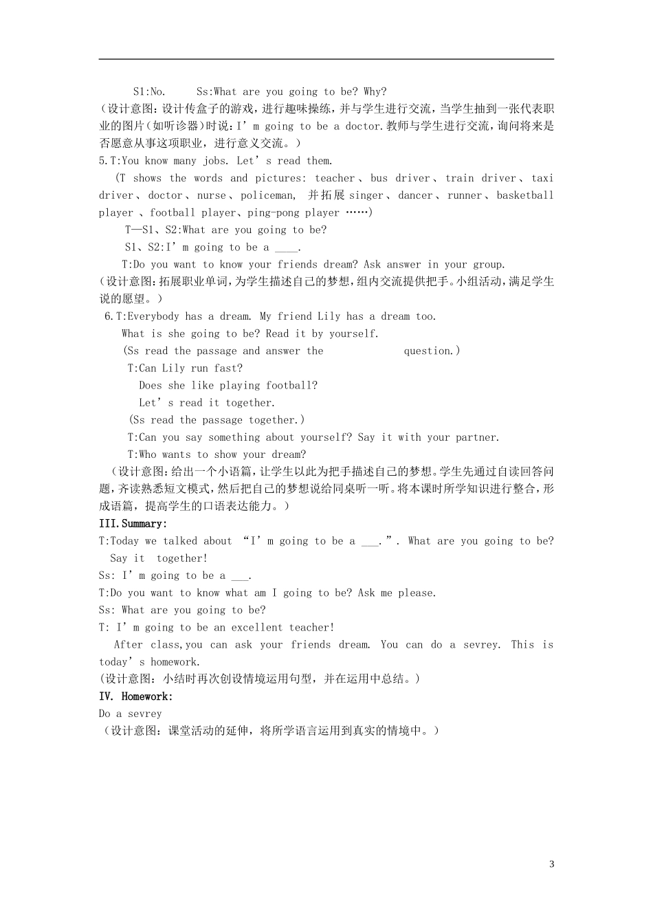 2014秋三年级英语上册 Module 9 Unit 2 I’m going to be a driver教案 外研版（一起）_第3页