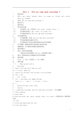 2014秋五年级英语上册 Module 1 Unit 1 Did you come back yesterday教案 外研版（三起）