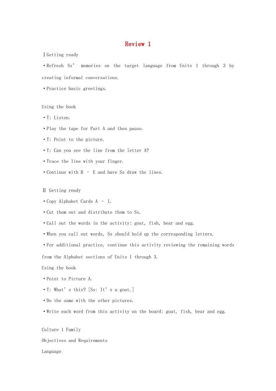 三年级英语上册 Review 1教案 广东版（先锋开心）-广东版小学三年级上册英语教案_第1页