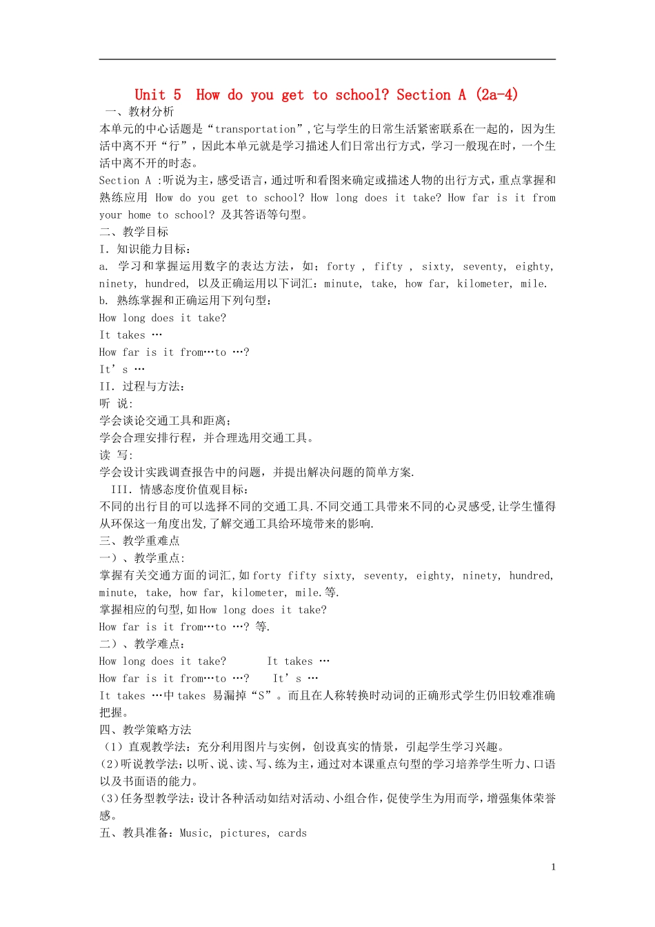 2015六年级英语下册 Unit 5 How do you get to school Section A(3a-4)教案 鲁教版五四制_第1页