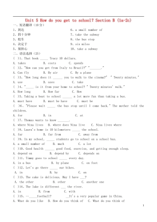 2015六年级英语下册 Unit 5 How do you get to school Section B(1a-2c)练习 鲁教版五四制