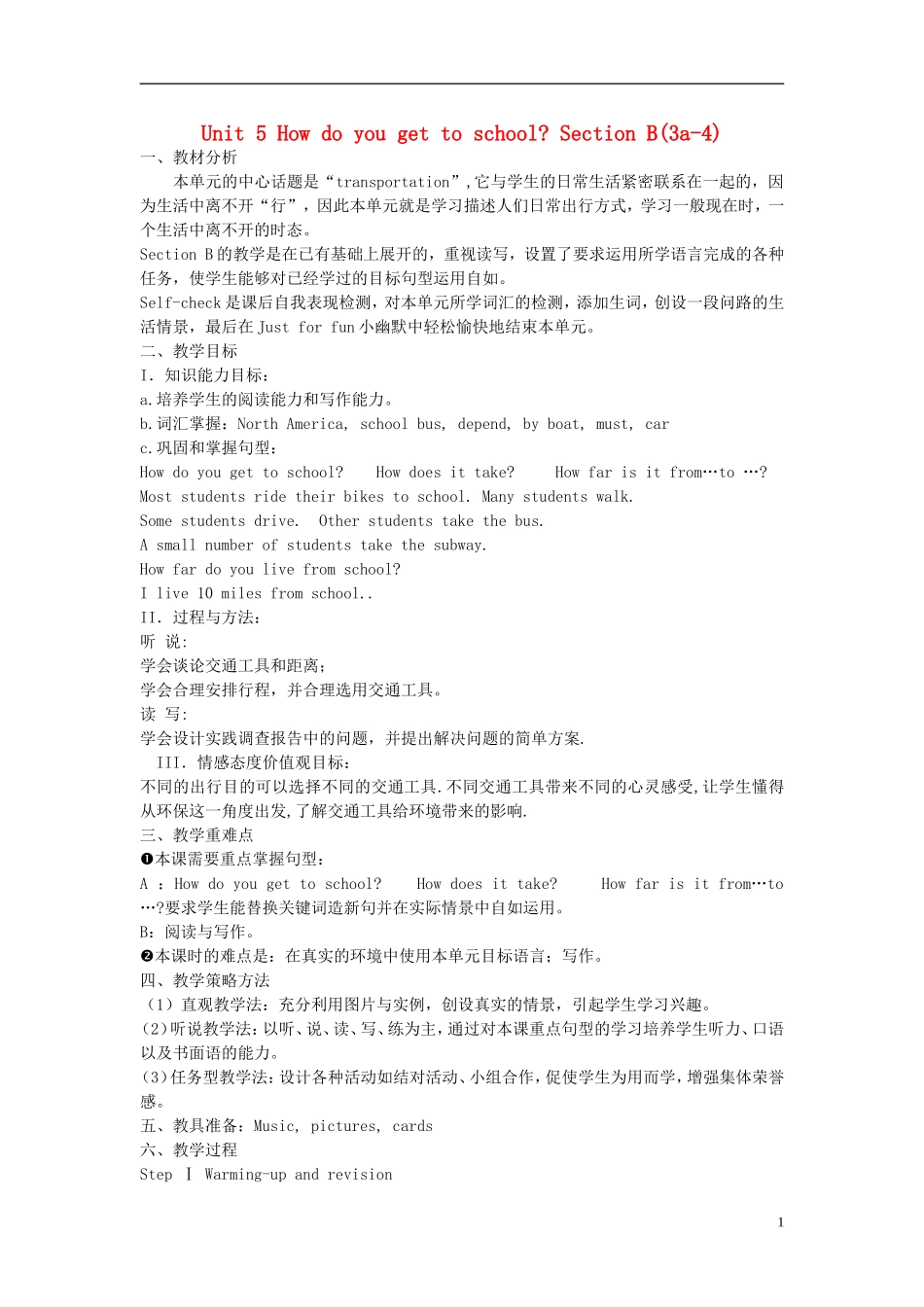 2015六年级英语下册 Unit 5 How do you get to school Section B(3a-4)教案 鲁教版五四制_第1页