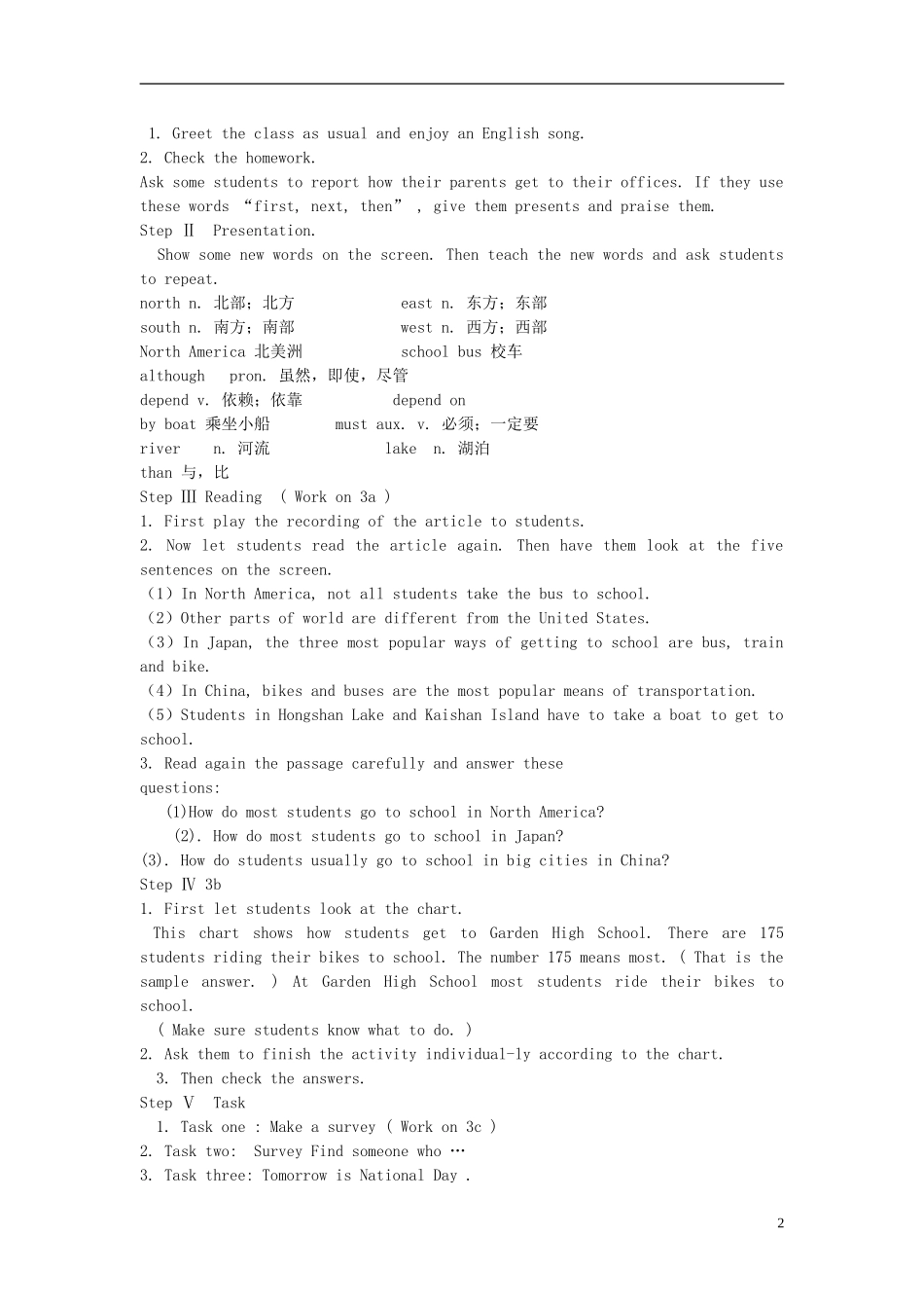 2015六年级英语下册 Unit 5 How do you get to school Section B(3a-4)教案 鲁教版五四制_第2页