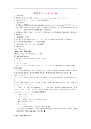 2014秋一年级英语上册 Module 4 Unit 2 It’s a red dog教案 外研版（一起）