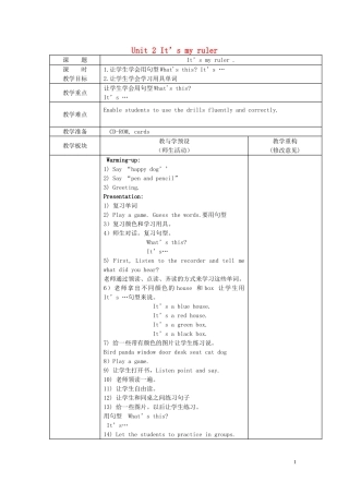 2014秋一年级英语上册 Module 6 Unit 2 It’s my ruler教案 外研版（一起）
