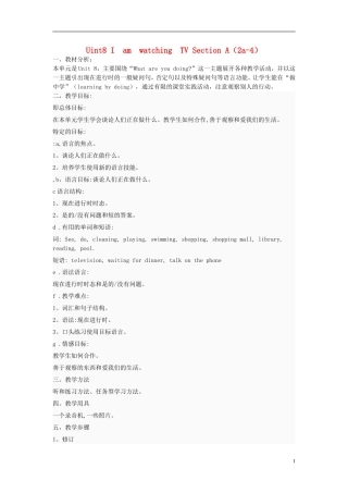 2015六年级英语下册 Unit 8 I'm watching TV（第2课时）教案 鲁教版五四制