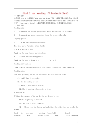 2015六年级英语下册 Unit 8 I'm watching TV（第4课时）教案 鲁教版五四制