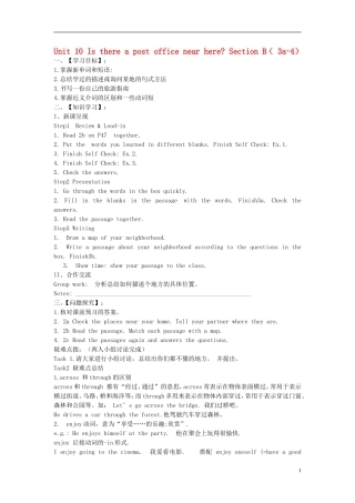 2015六年级英语下册 Unit 10 Is there a post office near here Section B（3a-4）学案 鲁教版五四制