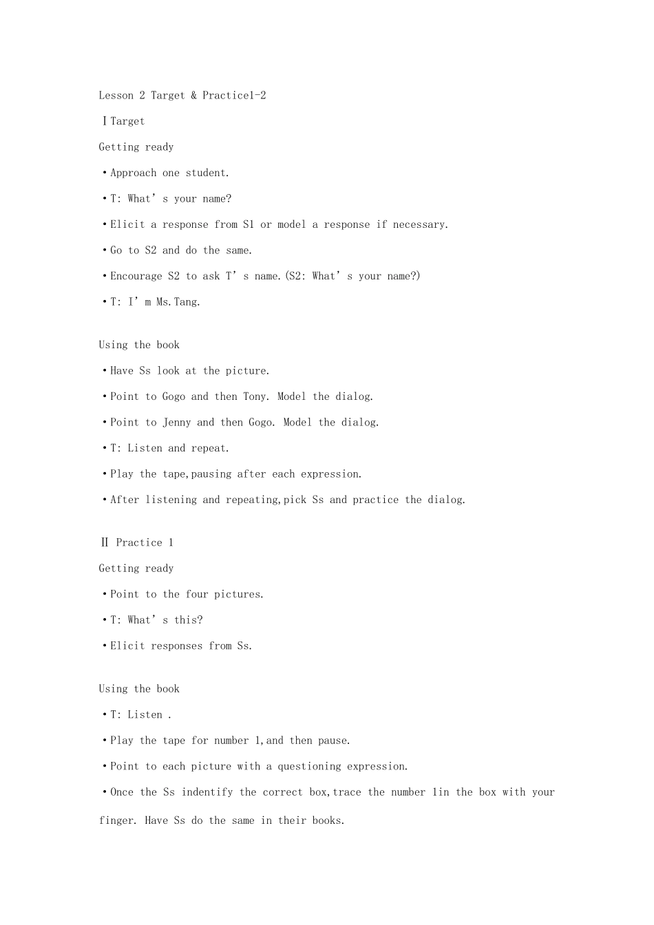 三年级英语上册 Unit 1 Hello教案 广东版（先锋开心）-广东版小学三年级上册英语教案_第3页