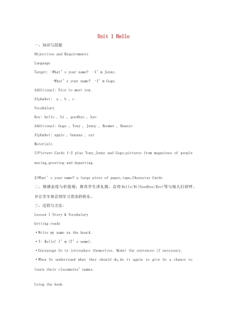 三年级英语上册 Unit 1 Hello教案 广东版（先锋开心）-广东版小学三年级上册英语教案