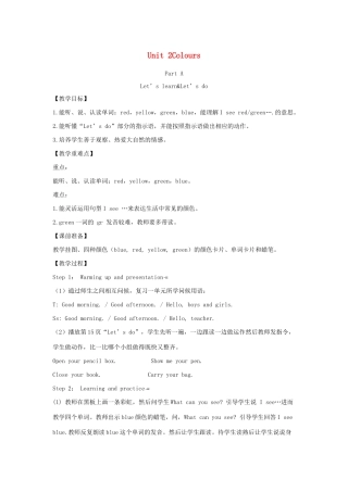 三年级英语上册 Unit 2 Colours Part A（第2课时）单元教案 人教PEP版-人教PEP小学三年级上册英语教案