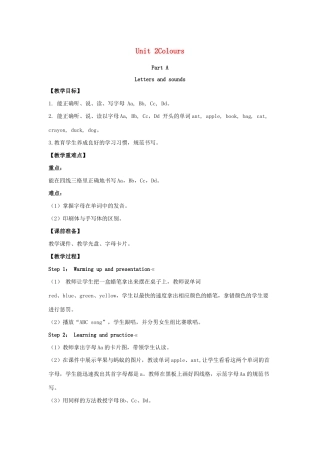 三年级英语上册 Unit 2 Colours Part A（第3课时）单元教案 人教PEP版-人教PEP小学三年级上册英语教案