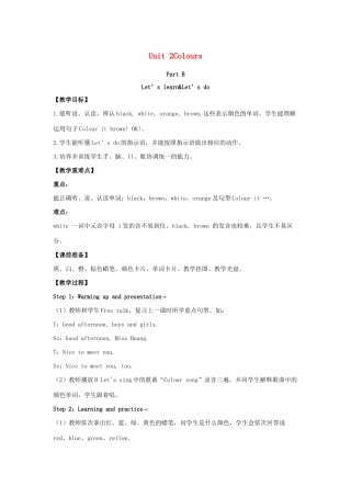 三年级英语上册 Unit 2 Colours Part B（第2课时）单元教案 人教PEP版-人教PEP小学三年级上册英语教案