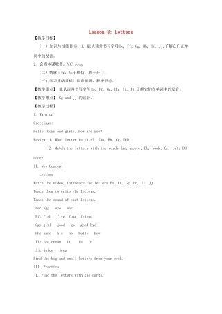 三年级英语上册 Unit 2 Friends and Colours Lesson 8 Letters教案 冀教版（三起）-冀教版小学三年级上册英语教案