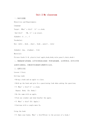 三年级英语上册 Unit 2 My classroom教案 广东版（先锋开心）-广东版小学三年级上册英语教案