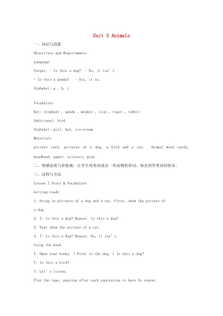 三年级英语上册 Unit 3 Animals教案 广东版（先锋开心）-广东版小学三年级上册英语教案