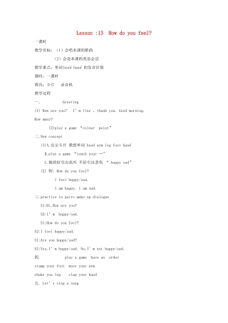 三年级英语上册 Unit3 Body and Feelings Lesson 13 How Do You Feel教案 冀教版（三起）-冀教版小学三年级上册英语教案