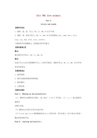 三年级英语上册 Unit 4 We love animals Part A（第3课时）单元教案 人教PEP版-人教PEP小学三年级上册英语教案