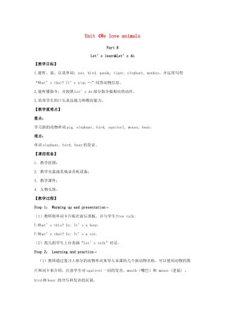 三年级英语上册 Unit 4 We love animals Part B（第2课时）单元教案 人教PEP版-人教PEP小学三年级上册英语教案