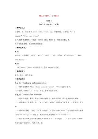 三年级英语上册 Unit 5 Let’s eat Part A（第2课时）单元教案 人教PEP版-人教PEP小学三年级上册英语教案