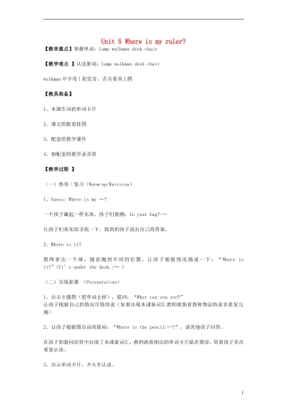 三年级英语下册 Unit 5(3)教案 人教版PEP