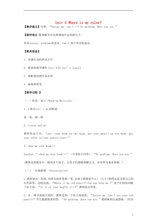 三年级英语下册 Unit 5(4)教案 人教版PEP