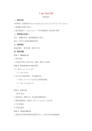 三年级英语下册 Lesson C I'm from the USA教案2 川教版（三起）-川教版小学三年级下册英语教案