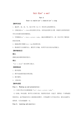 三年级英语上册 Unit 5 Let’s eat Part B（第3课时）单元教案 人教PEP版-人教PEP小学三年级上册英语教案
