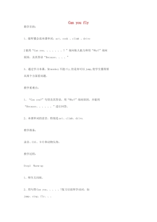 三年级英语下册 Lesson O Can you fly教案3 川教版（三起）-川教版小学三年级下册英语教案