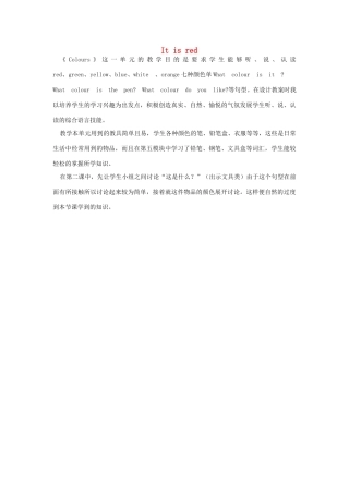 三年级英语上册 Unit 6 Colours教案2 鲁科版-鲁科版小学三年级上册英语教案