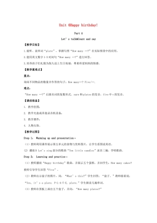 三年级英语上册 Unit 6 Happy birthday Part A（第1课时）单元教案 人教PEP版-人教PEP小学三年级上册英语教案
