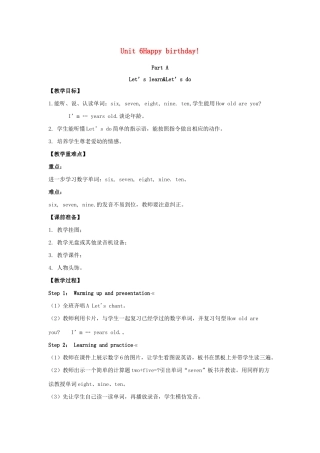 三年级英语上册 Unit 6 Happy birthday Part B（第2课时）单元教案 人教PEP版-人教PEP小学三年级上册英语教案