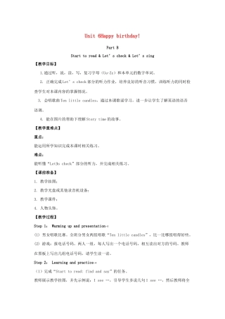三年级英语上册 Unit 6 Happy birthday Part B（第3课时）单元教案 人教PEP版-人教PEP小学三年级上册英语教案