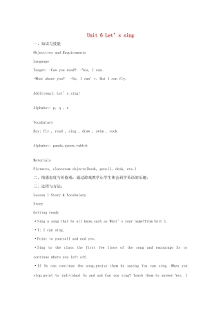 三年级英语上册 Unit 6 Let’s sing教案 广东版（先锋开心）-广东版小学三年级上册英语教案